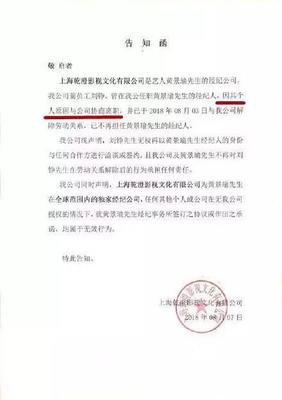 曝光接吻照结婚照，更爆出家暴石锤！黄景瑜形象破裂，真相引人深思