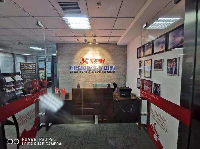 破局与重塑 专业中介服务在全球化时代的多维价值